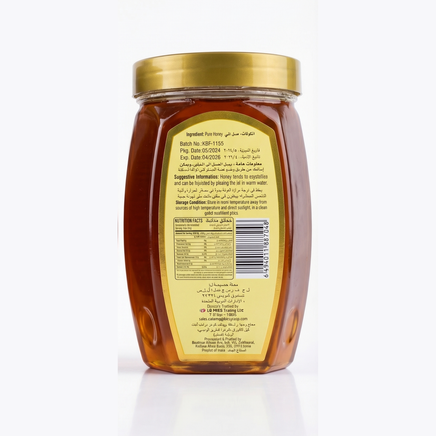 LE SUPREME NATURAL HONEY 1 KG