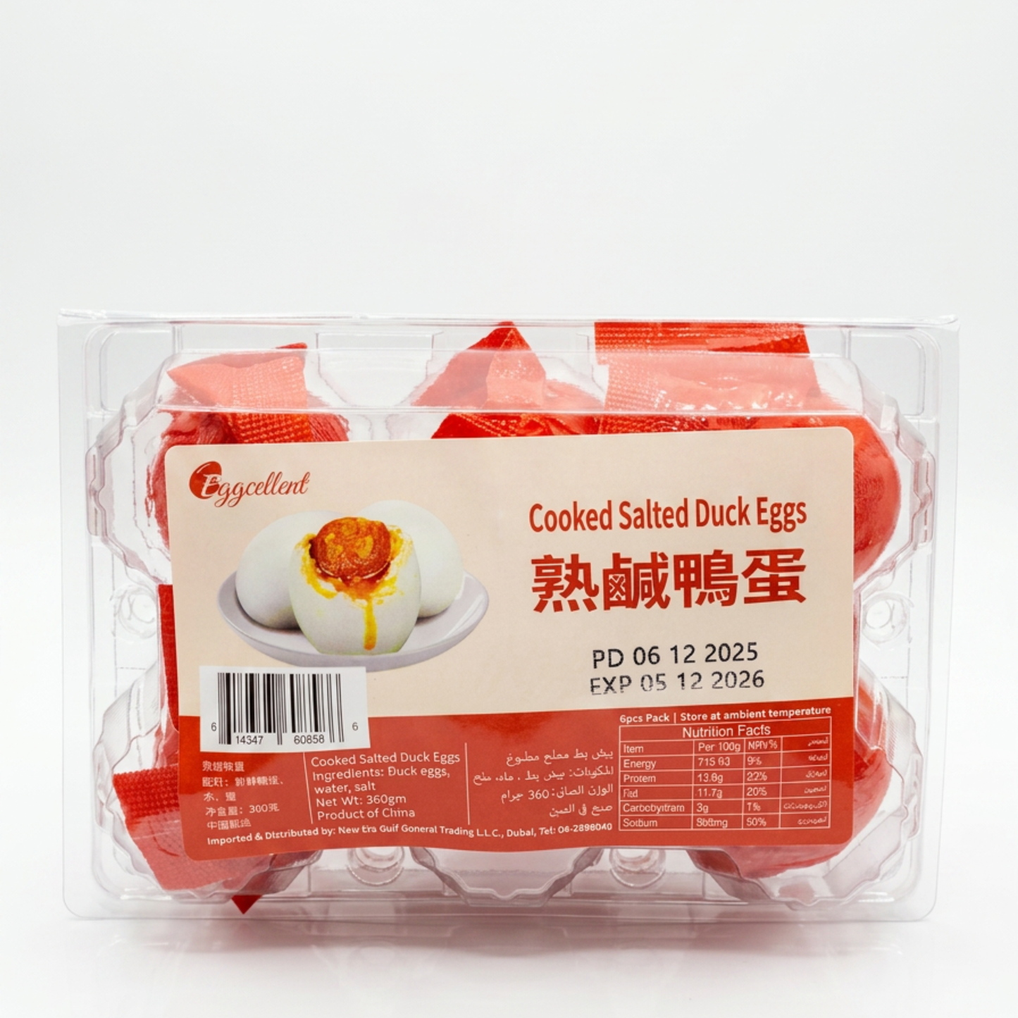 EGGCELLENT COOKED SALTED EGG 360 GM