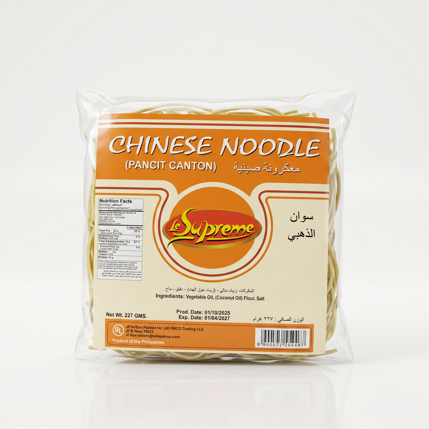 LE SUPREME PANCIT CANTON 227GM