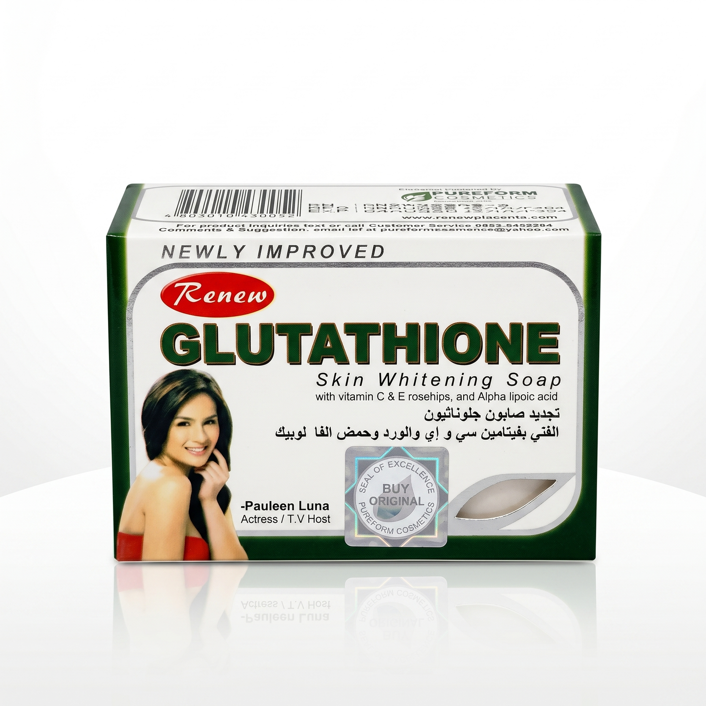 RENEW GLUTATHIONE SOAP 135 GM
