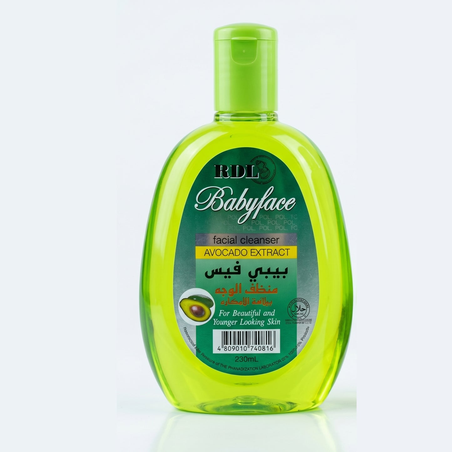RDL BABYFACE AVOCADO FACIAL CLEANSER 250ML