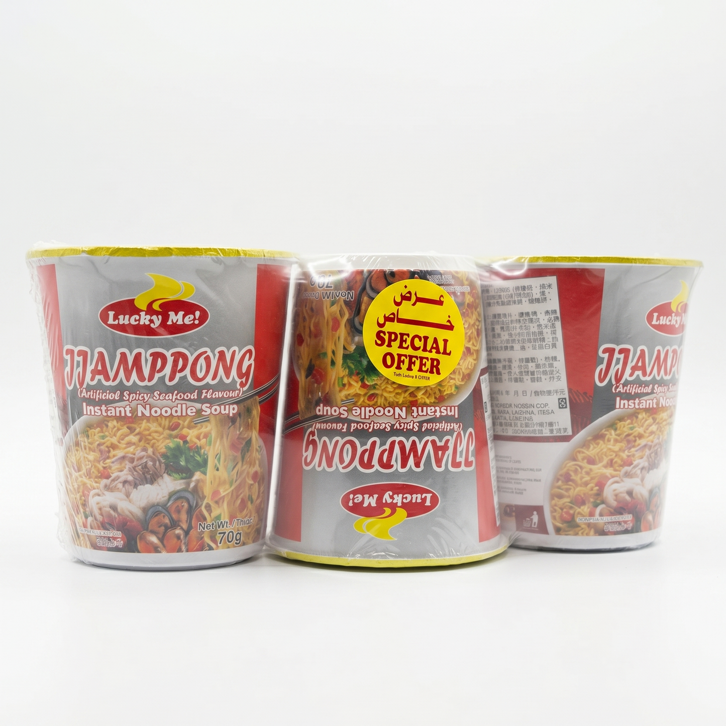 LUCKY ME SUPREME CUPS JJAMPONG TRI PACK 70GM  X 3