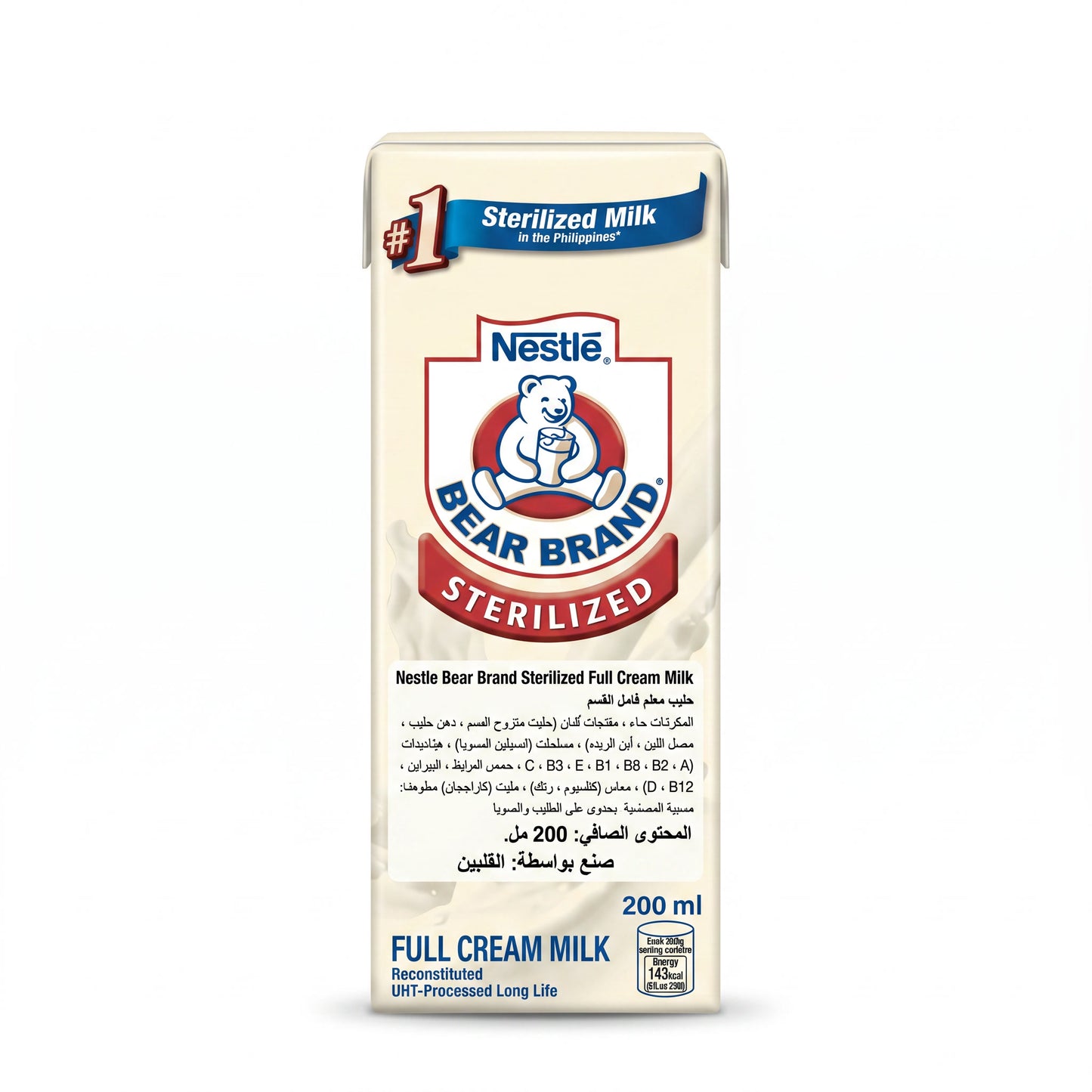 NESTLE BEAR BRAND STERILIZED MILK 200ML